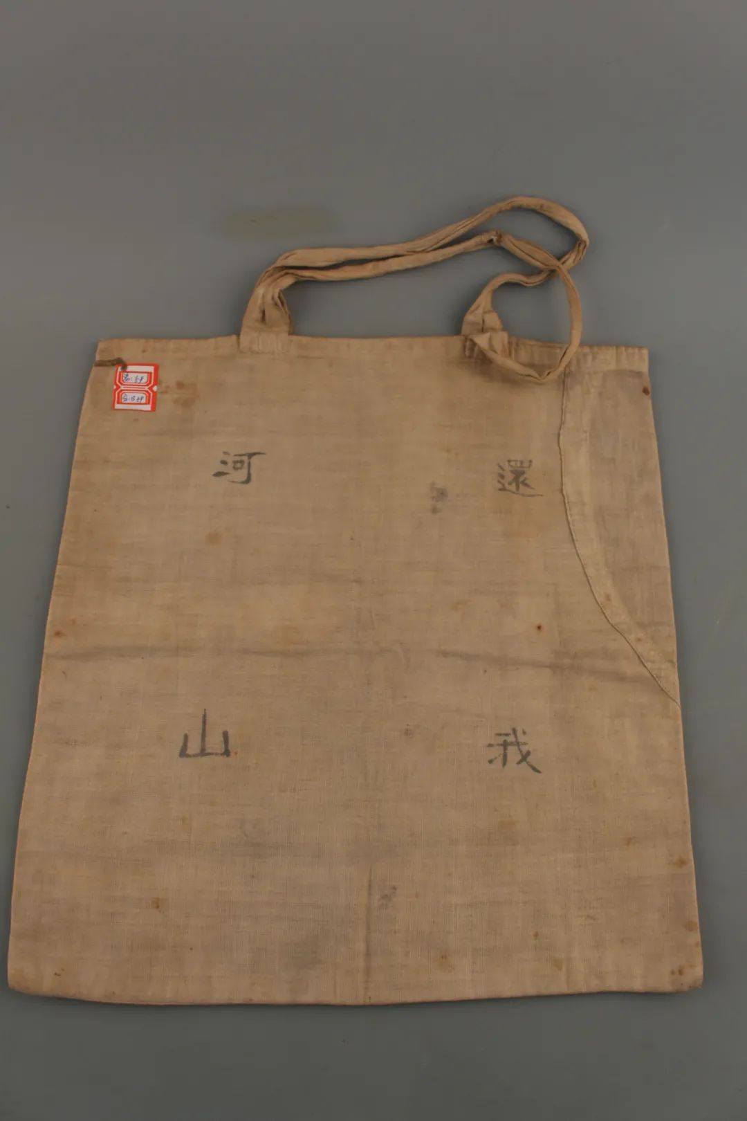 9-18|勿忘国耻 吾辈自强