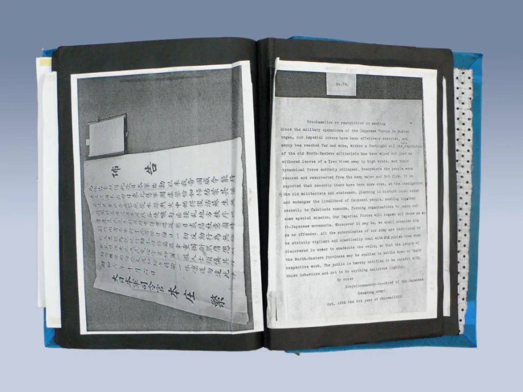 9-18|勿忘国耻 吾辈自强