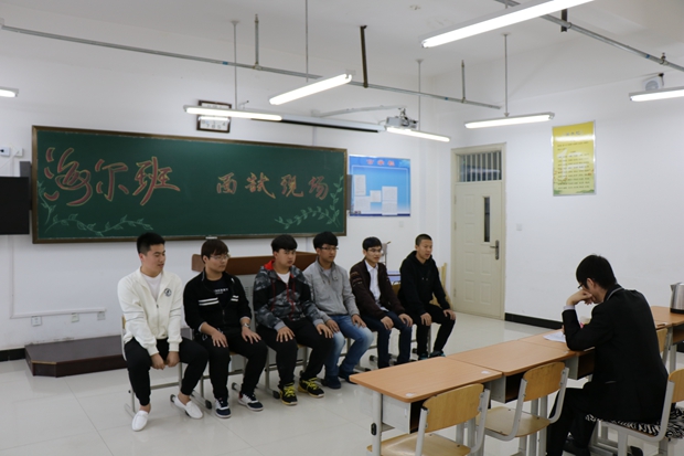 机械工程系校企合作班(海尔班、日照班)2015级学员面试圆满结束