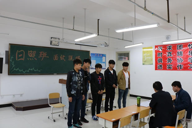 机械工程系校企合作班(海尔班、日照班)2015级学员面试圆满结束