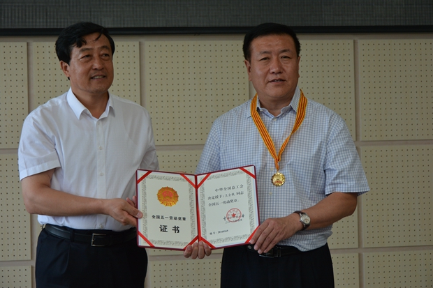 喜讯:市总工会主席王耀华来校为王全铁院长颁发“全国五一奖章”证书